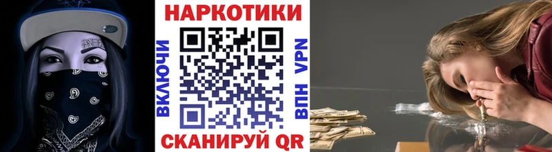 Хочу наркоту Лесной МАРИХУАНА Амфетамин Гашиш