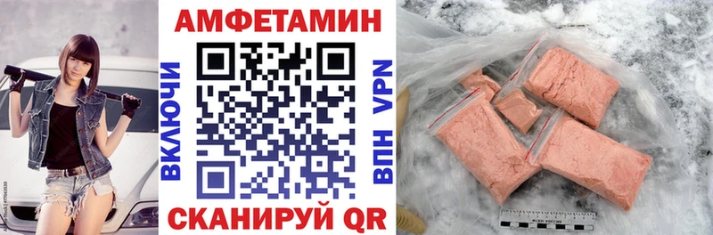 даркнет сайт Лесной Amphetamine Premium