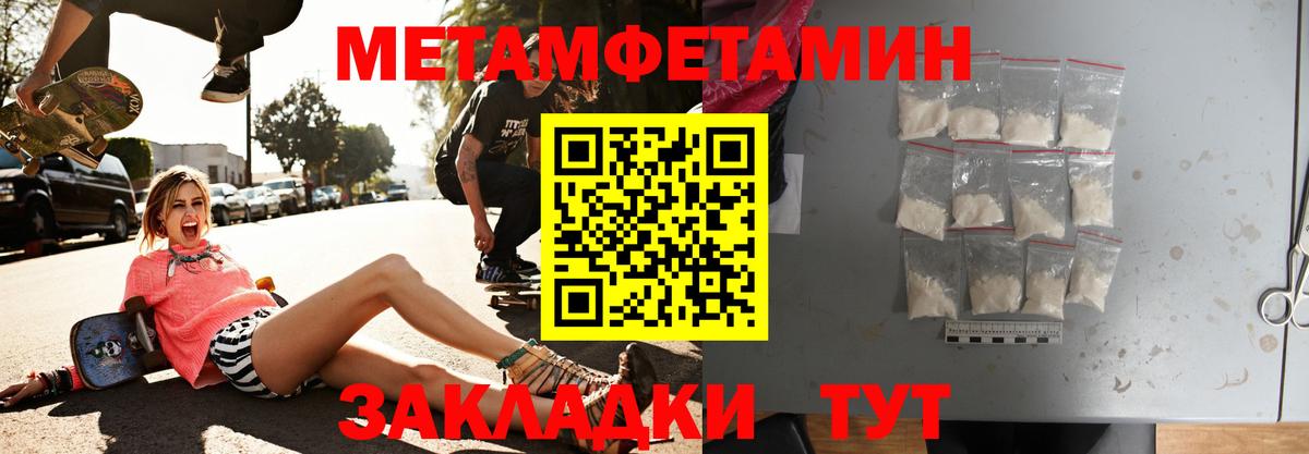 АМФ  Вход с VPN  Лесной  Амфетамин  Amphetamine 98% 