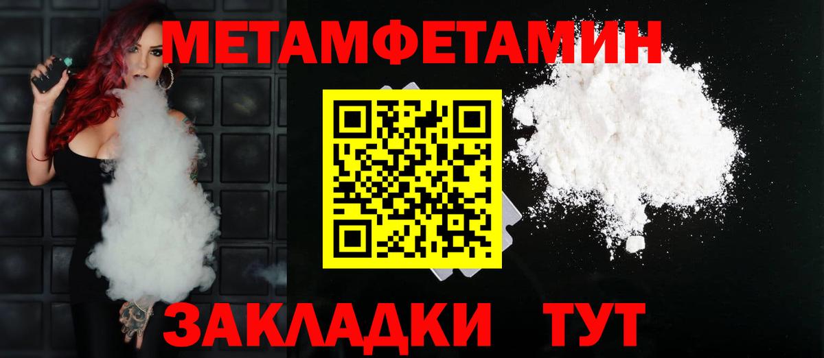 Лесной  Конопля  MDMA  Вход с VPN  Меф кристаллы  LSD-25  КОКАИН  ГАШИШ 