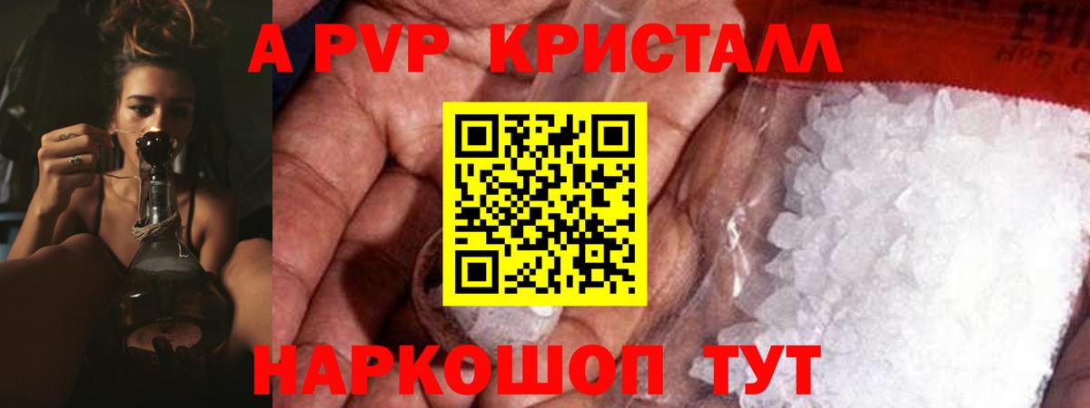 А ПВП  Alfa_PVP СК  Альфа ПВП Соль  Вход с VPN  Альфа ПВП Соль  Лесной 