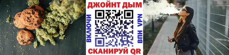 Печенье с ТГК конопля Лесной