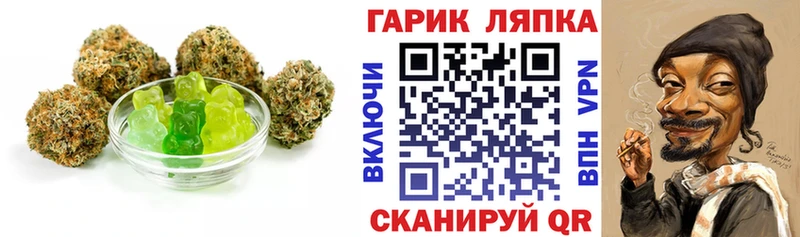 ссылка на мегу зеркало  наркошоп  Лесной  Еда ТГК конопля 