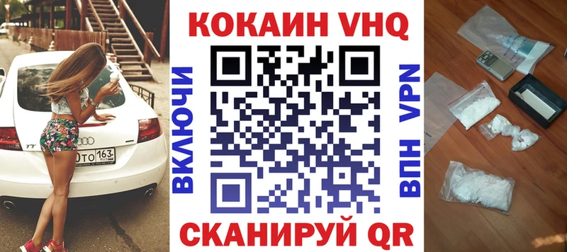 наркотики  Лесной  COCAIN 97% 