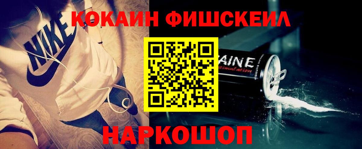 КОКАИН Боливия  COCAIN Эквадор  Лесной  Вход с VPN 
