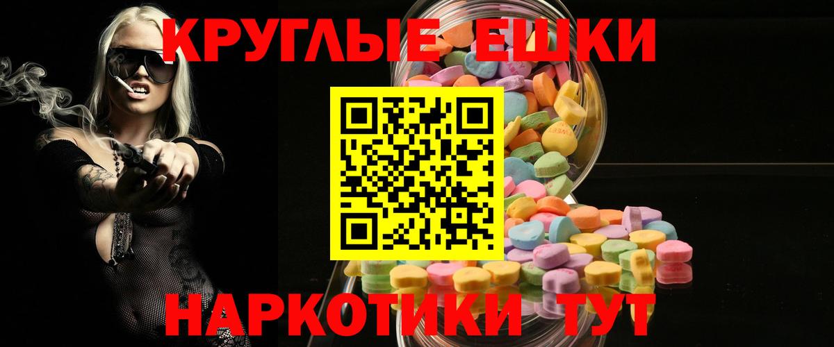 гидра ссылка  Ecstasy 280мг  Ecstasy  Вход с VPN  Лесной 