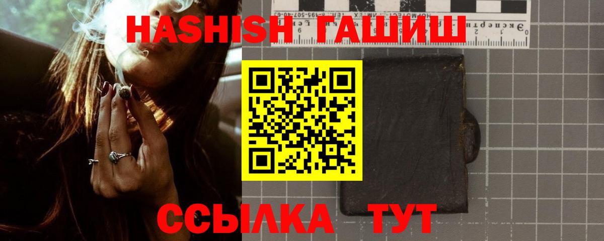 ГАШ гарик  ГАШ  Лесной  Вход с VPN 