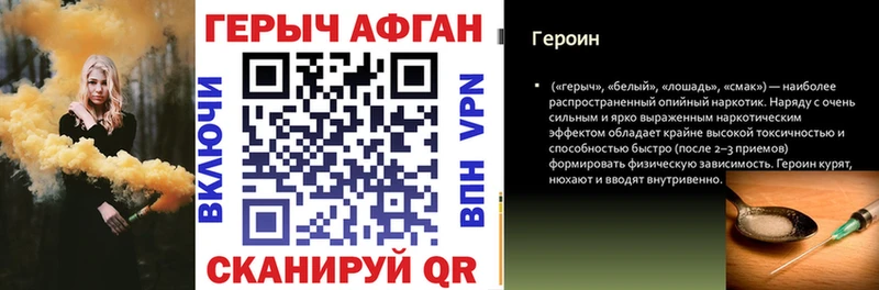 продажа наркотиков Лесной мориарти официальный сайт Героин герыч