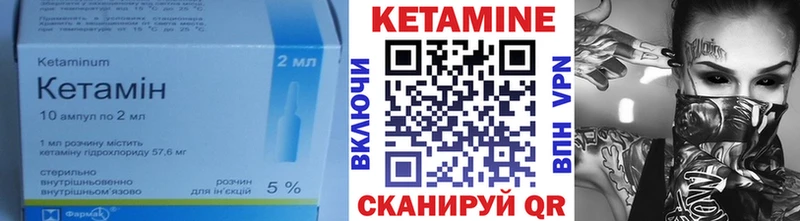 kraken маркетплейс  купить   Лесной  Кетамин VHQ 