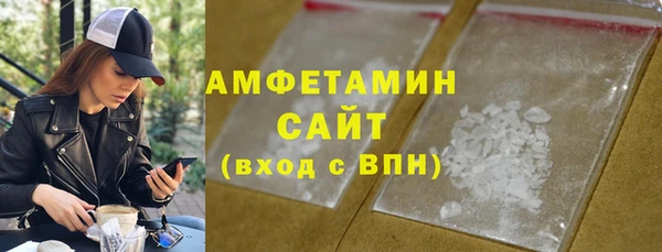 COCAINE Арсеньев