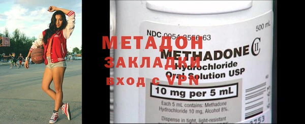 метамфетамин Аркадак