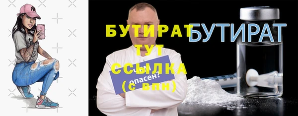 мяу мяу мука Алексин