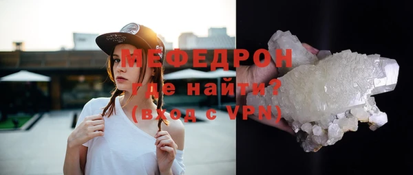 MDMA Армянск