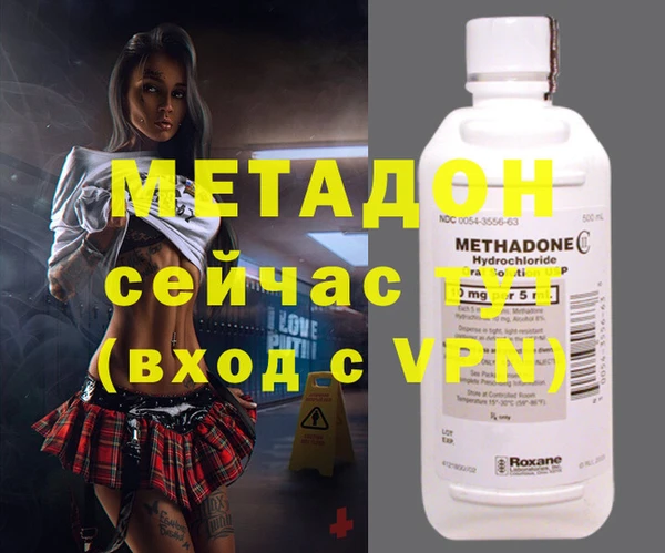 метамфетамин Аркадак