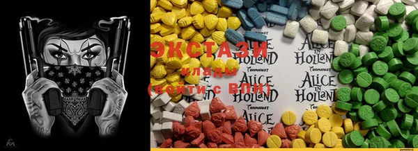 MDMA Армянск