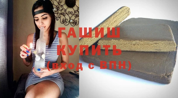COCAINE Арсеньев