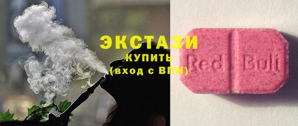 MDMA Армянск
