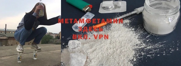 метамфетамин Аркадак