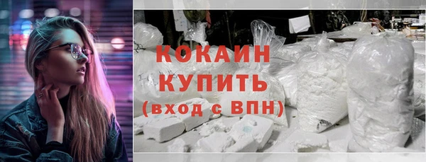 кокаин VHQ Алзамай