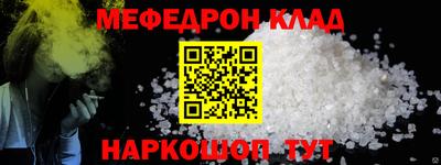 наркотики Кунгур
