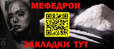 марихуана Кулебаки