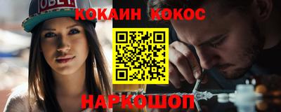 скорость Кумертау