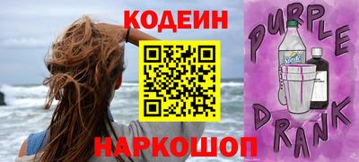 марихуана Кулебаки