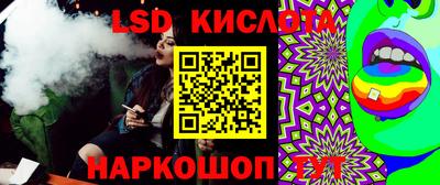 jwh Сочи