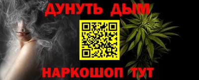 стафф Сосновоборск