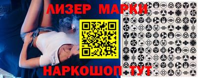 марихуана Кулебаки
