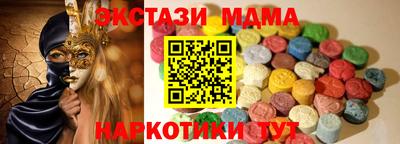 скорость Кумертау