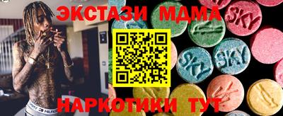 скорость Кумертау