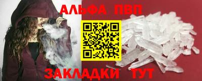 скорость Кумертау