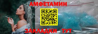 скорость Кумертау