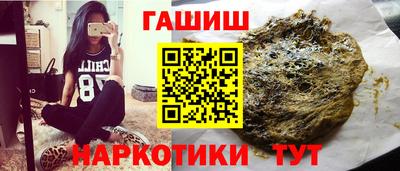 наркотики Кунгур