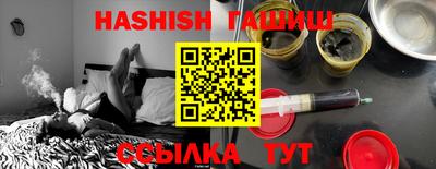 наркотики Кунгур