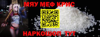 скорость Кумертау