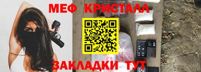 наркотики Кунгур