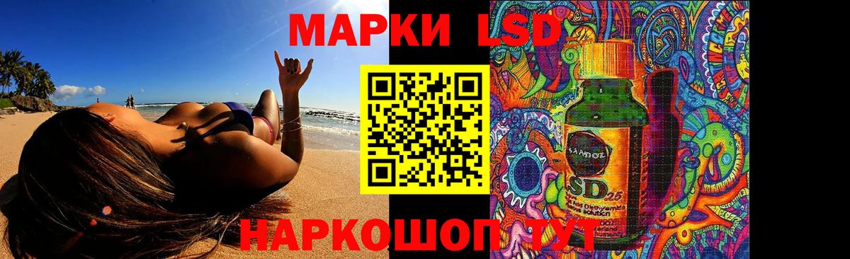 ЛСД экстази ecstasy  Вход с VPN  LSD-25 экстази  Лесной 