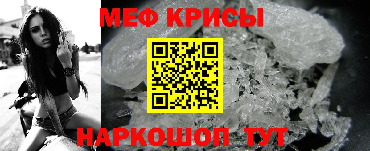 MEGA ССЫЛКА  Меф  Вход с VPN  Мефедрон VHQ  Лесной 