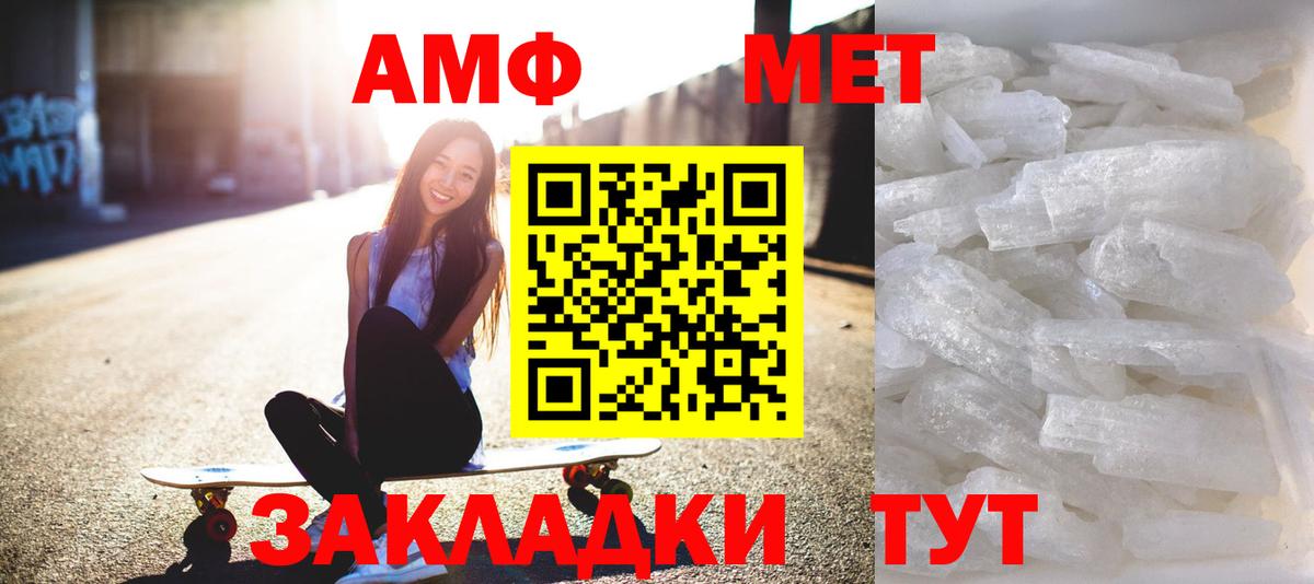 Метамфетамин витя  Вход с VPN  Метамфетамин витя  Лесной 