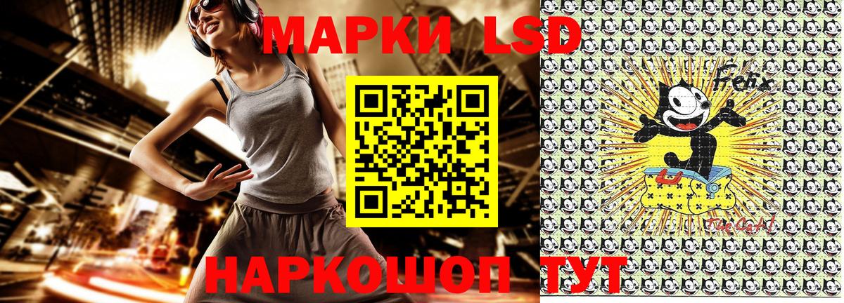Марки 25I-NBOMe 1500мкг  Марки 25I-NBOMe 1500мкг  Вход с VPN  Лесной 