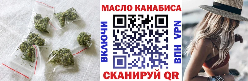 ТГК THC oil  Лесной 