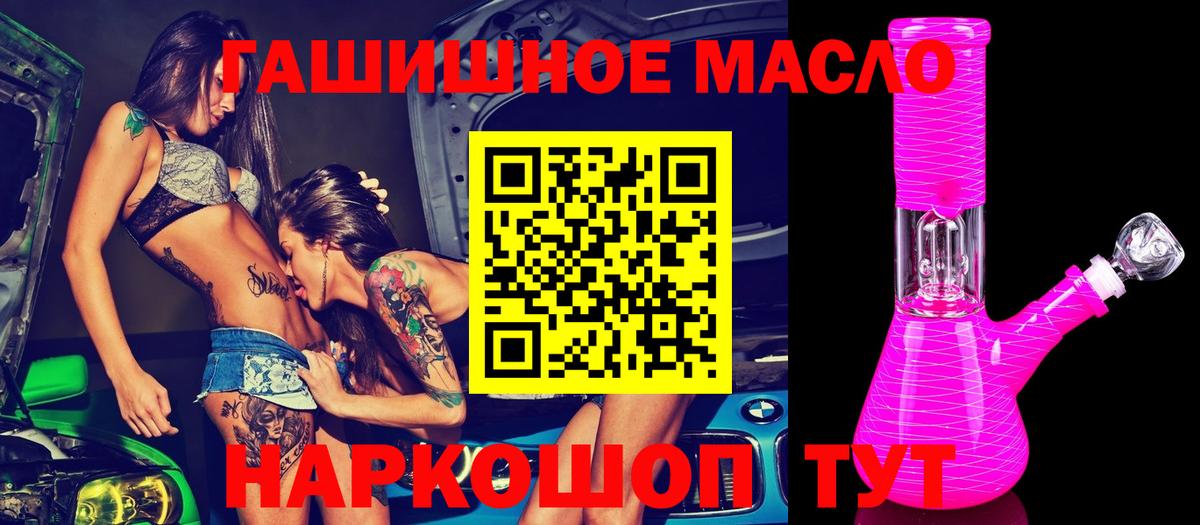 Дистиллят ТГК концентрат  как найти закладки  Лесной  Вход с VPN 