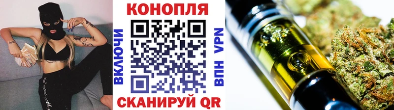 купить закладку  Лесной  Канабис Ganja 