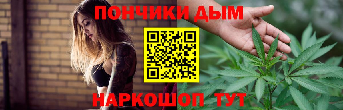 Каннабис гибрид Лесной