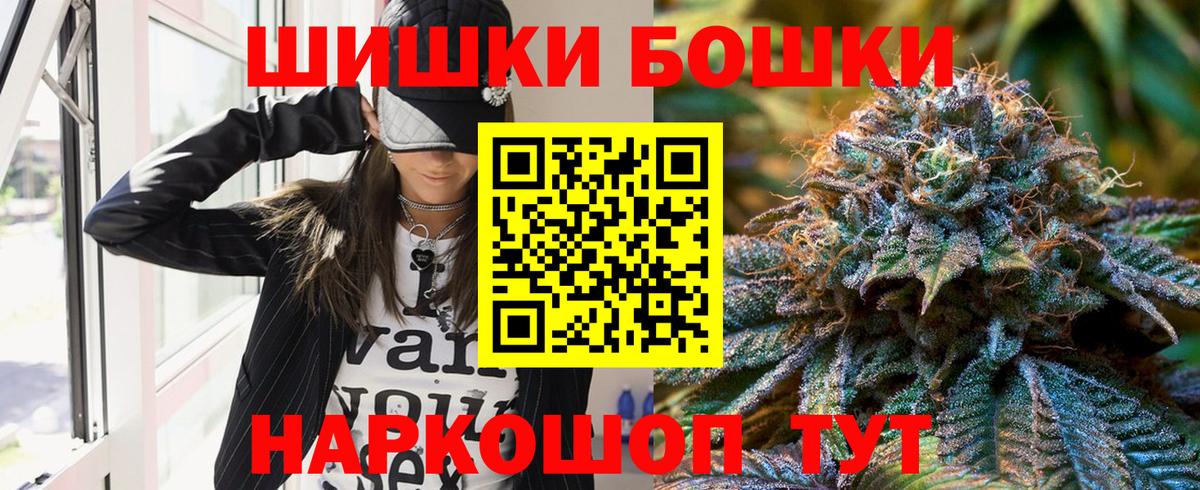 Каннабис OG Kush  Марихуана Bruce Banner  Лесной  МАРИХУАНА THC 21%  Каннабис ГИДРОПОН  Вход с VPN 
